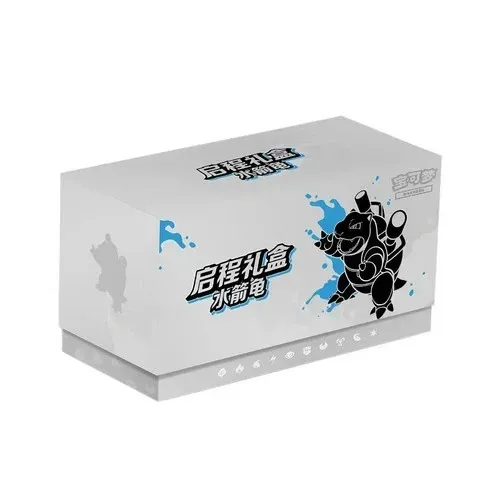 Pokemon Chinese Exclusive Blastoise Departure Gift Box New Sealed Pokemon Chinese Exclusive Blastoise Departure Gift Box New Sealed