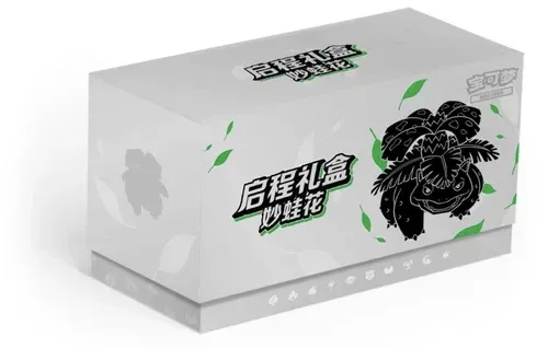 Pokemon Chinese Exclusive Venasaur Departure Gift Box New Sealed