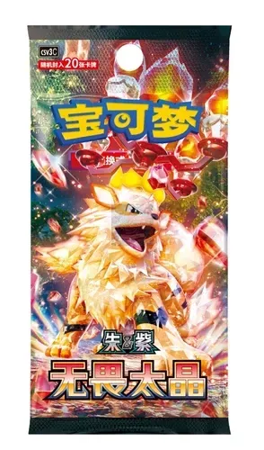 Pokemon TCG S-Chinese Fearless Terestal CSV3C Jumbo Booster Pack