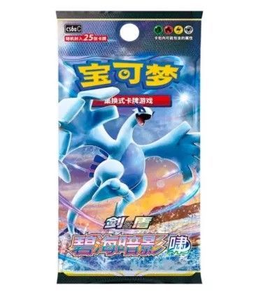 Pokemon S-Chinese Cs6aC Lugia Shadow of The Blue Sea Xiao Jumbo Booster Pack