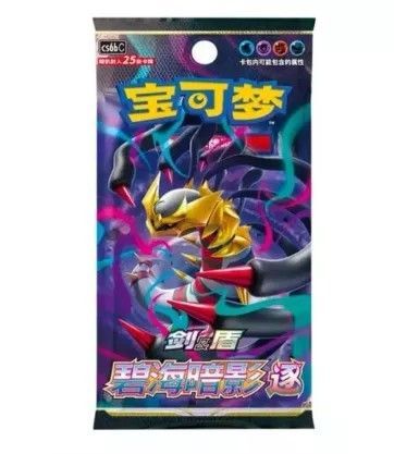 Pokemon S-Chinese Cs6bC Giratina Shadow of The Blue Sea Zhu Jumbo Booster Packs