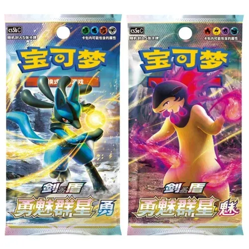 2 Packs - Pokemon TCG Booster Chinese Brave Charming Stars CS5a/b VSTAR UNIVERSE 2 Packs - Pokemon TCG Booster Chinese Brave Charming Stars CS5a/b VSTAR UNIVERSE