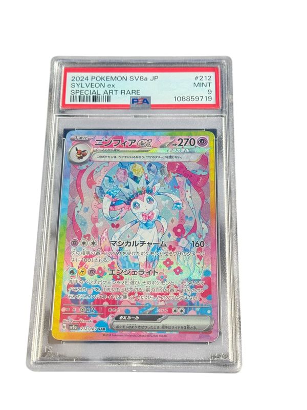 Sylveon ex 212/187 PSA 9 Sylveon ex 212/187 PSA 9