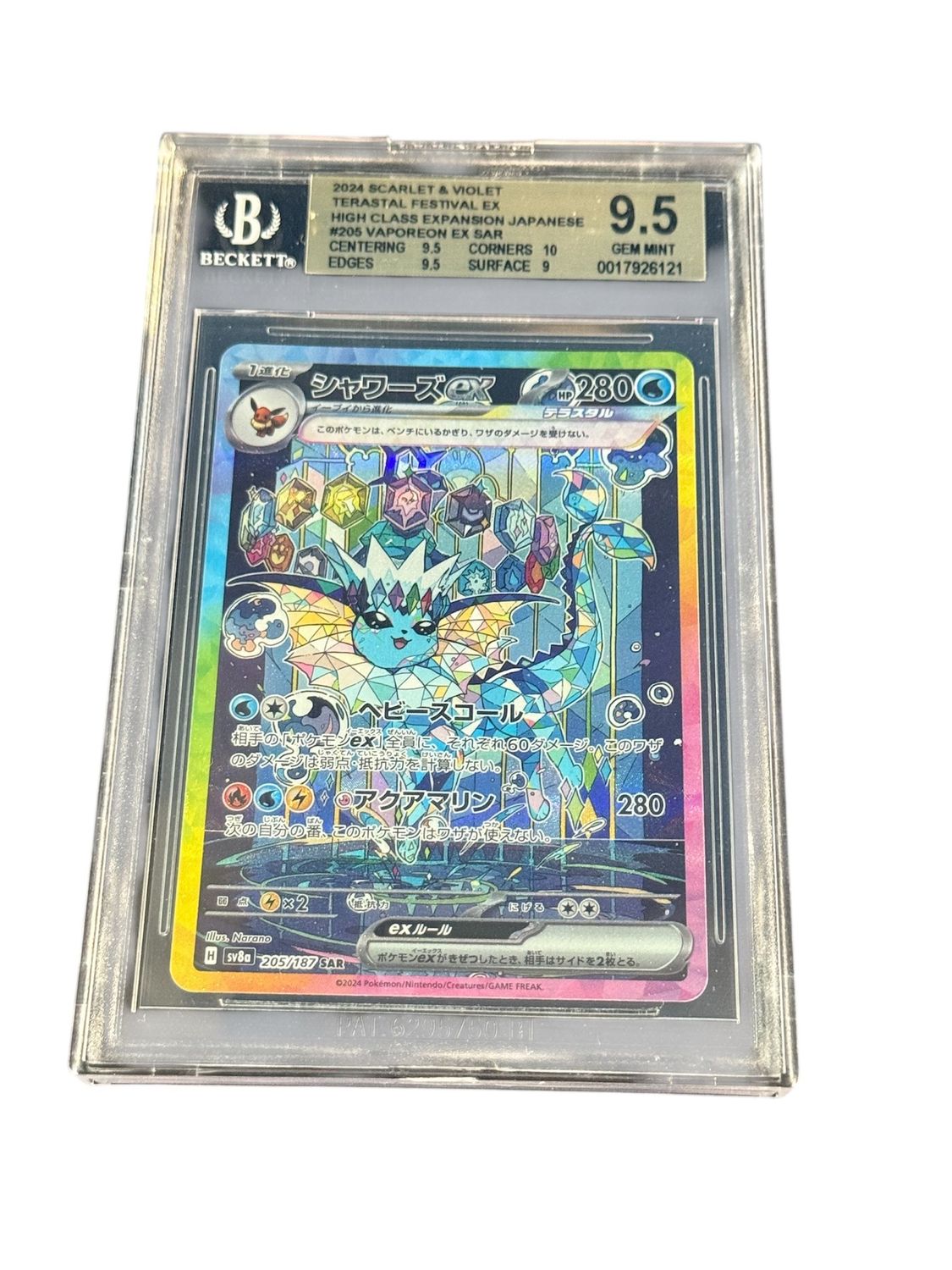 Vaporeon 205/187 SAR Beckett 9.5