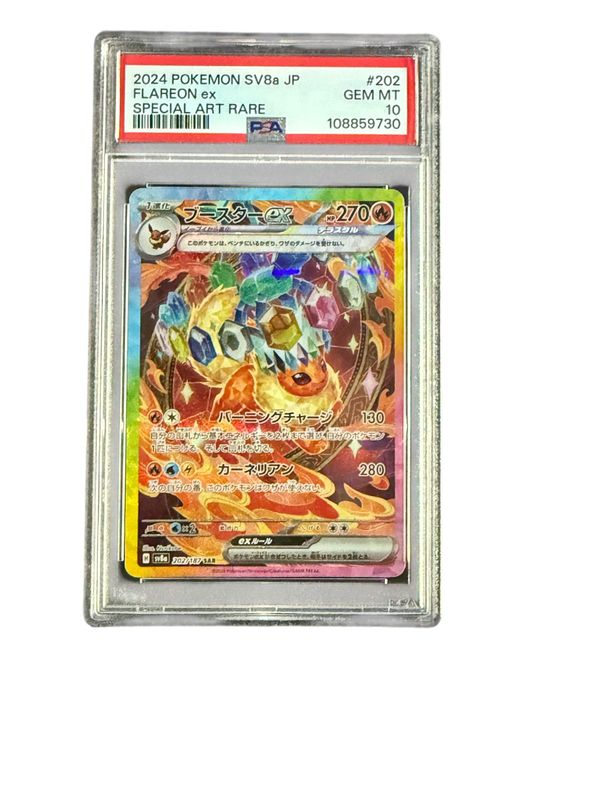 Flareon 292/187 SAR PSA 10 Flareon 292/187 SAR PSA 10