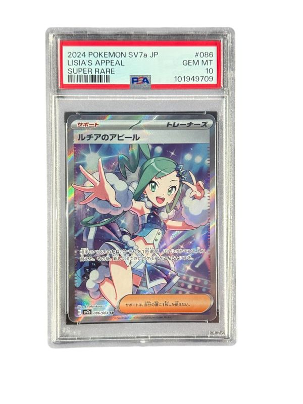 Lisia's Appeal 086/064 PSA 10 Lisia's Appeal 086/064 PSA 10