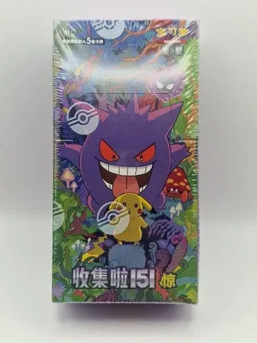 151c Surprise Booster Box (Slim)