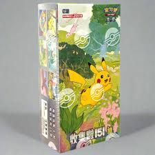 151c Journey Booster Box (slim)