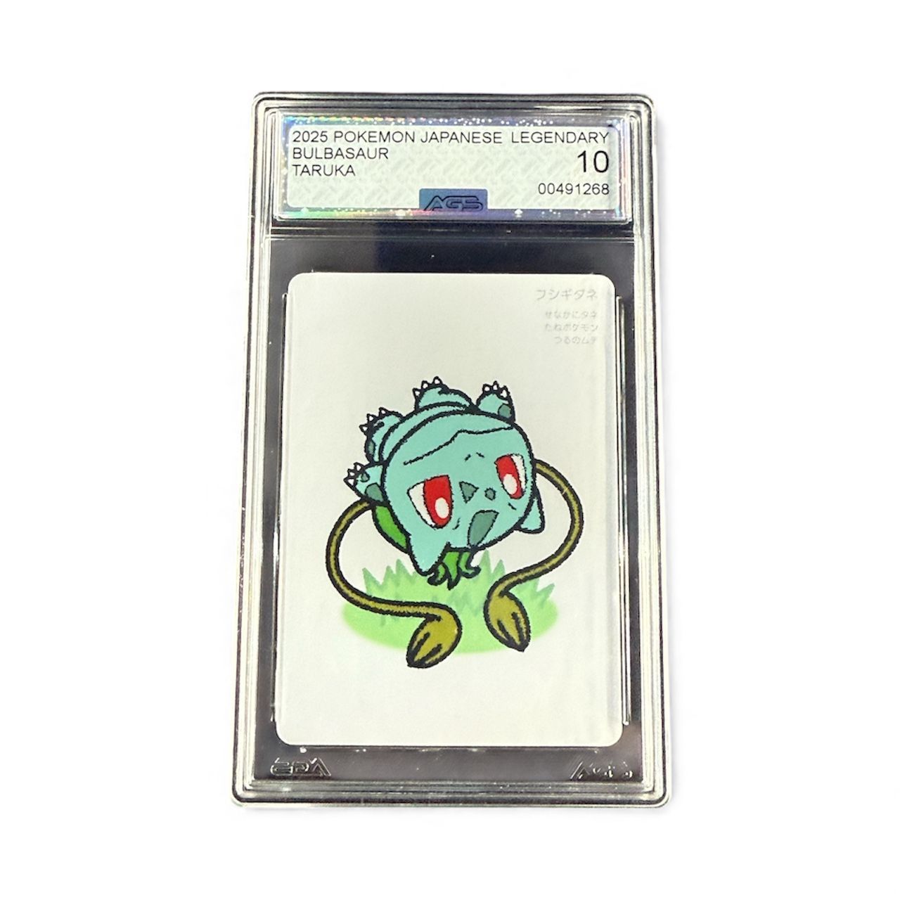 Bulbasuar Taruka AGS 10