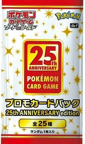 25th Anniversary Booster Pack Japanese 25th Anniversary Booster Pack Japanese
