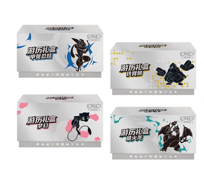 Pokemon Chinese Exclusive Journey Gift Box New Sealed Pokemon Chinese Exclusive Journey Gift Box New Sealed
