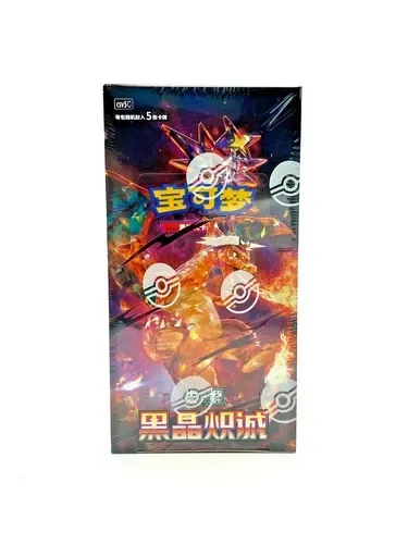 Dark Crystal Blaze Booster Box Dark Crystal Blaze Booster Box