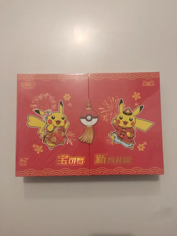 Pokemon S-Chinese 151C Spring Festival Promo Gift Box Exclusive red-hot Pokemon S-Chinese 151C Spring Festival Promo Gift Box Exclusive red-hot