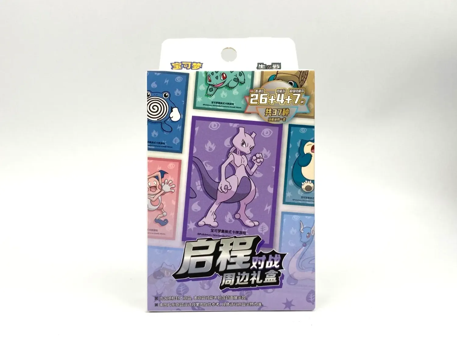 Pokemon 151 Departure Sleeve Gift Box + Booster Packs Promo Card | Chinese