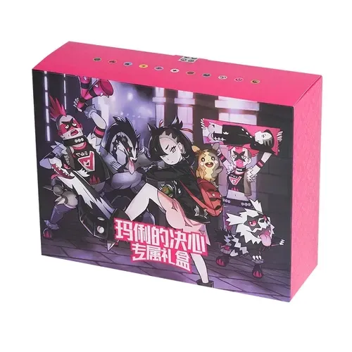 Marnie's Determination Chinese Box Set