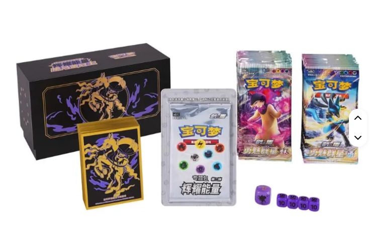 S-Chinese Radiant Box Set