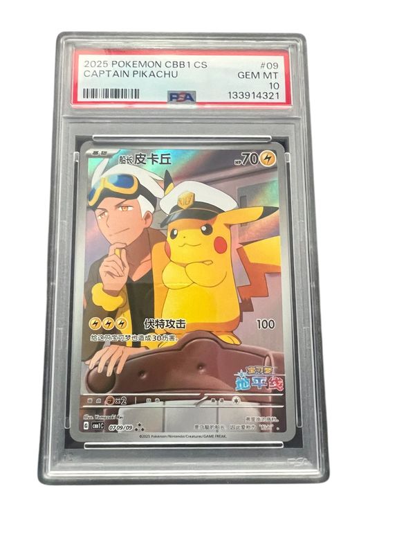 Captians Pikachu psa 10 0709/09 psa 10