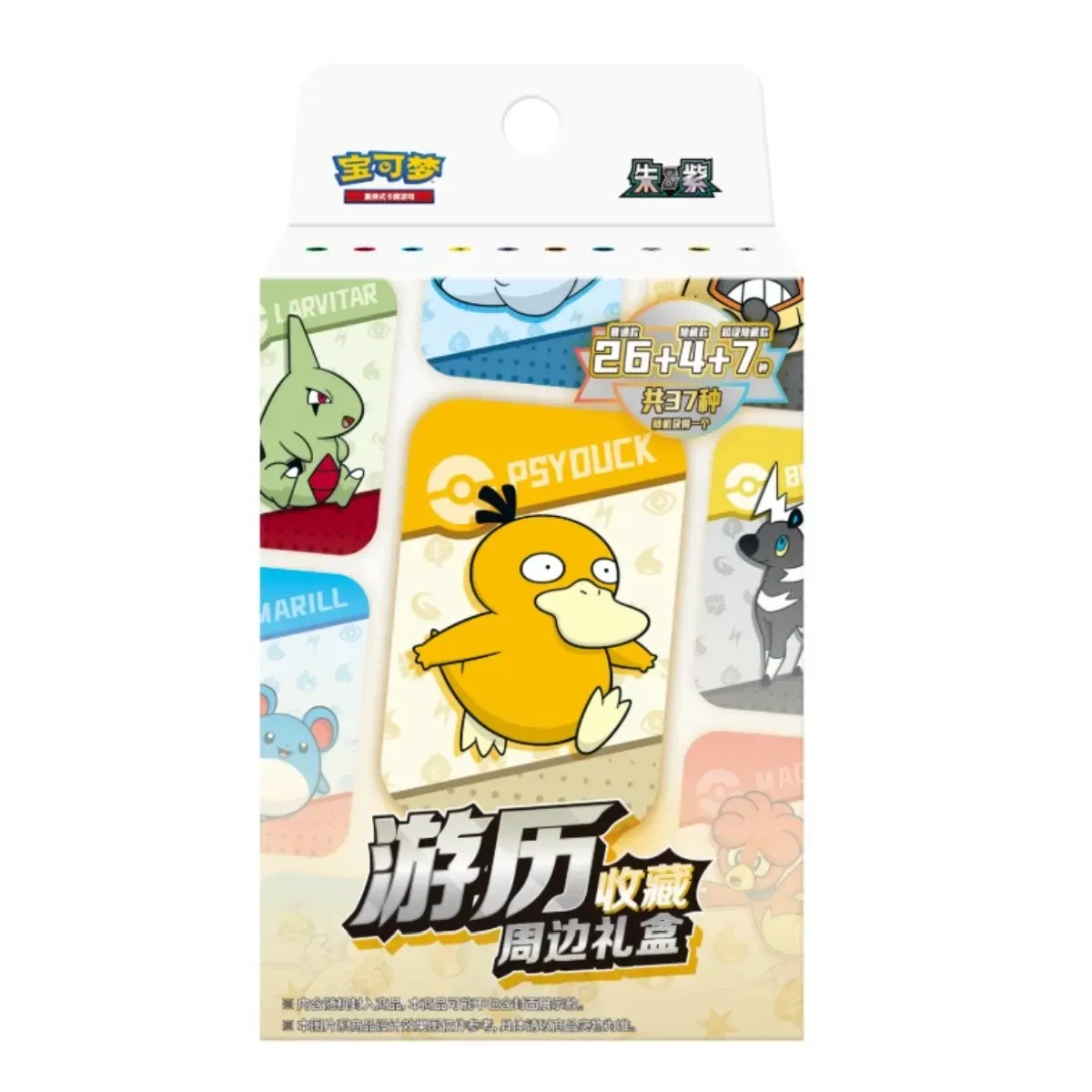 Live opened only Pokémon S-Chinese 151 journey Blind Box Tin