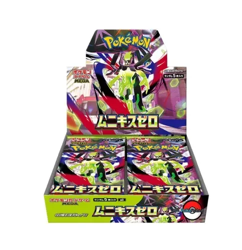 Live opened only Nihil zero Japanese booster box