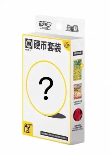 151c Gathering coin box (vol 4) (10 boxes)