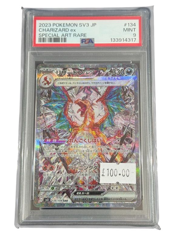 Charizard EX 134/108 Japanese PSA 10