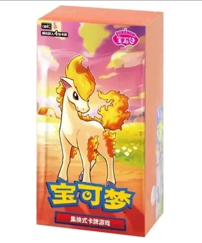 Live opened only Gem 4 Booster box