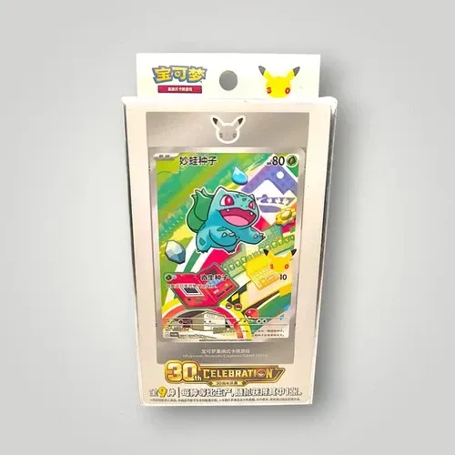 30th Celebration Chinese Box