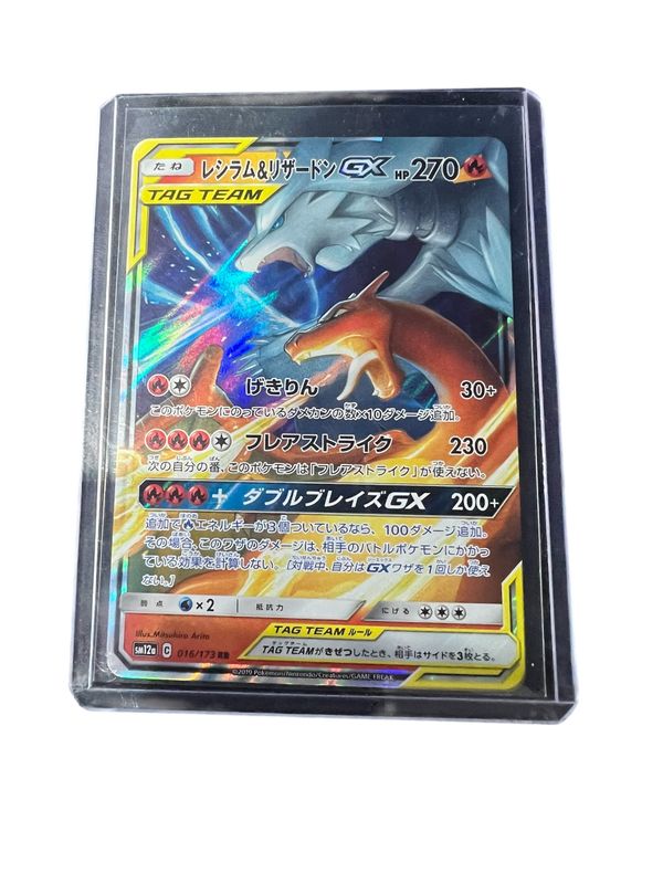 Reshiram and charizard Reshiram and charizard