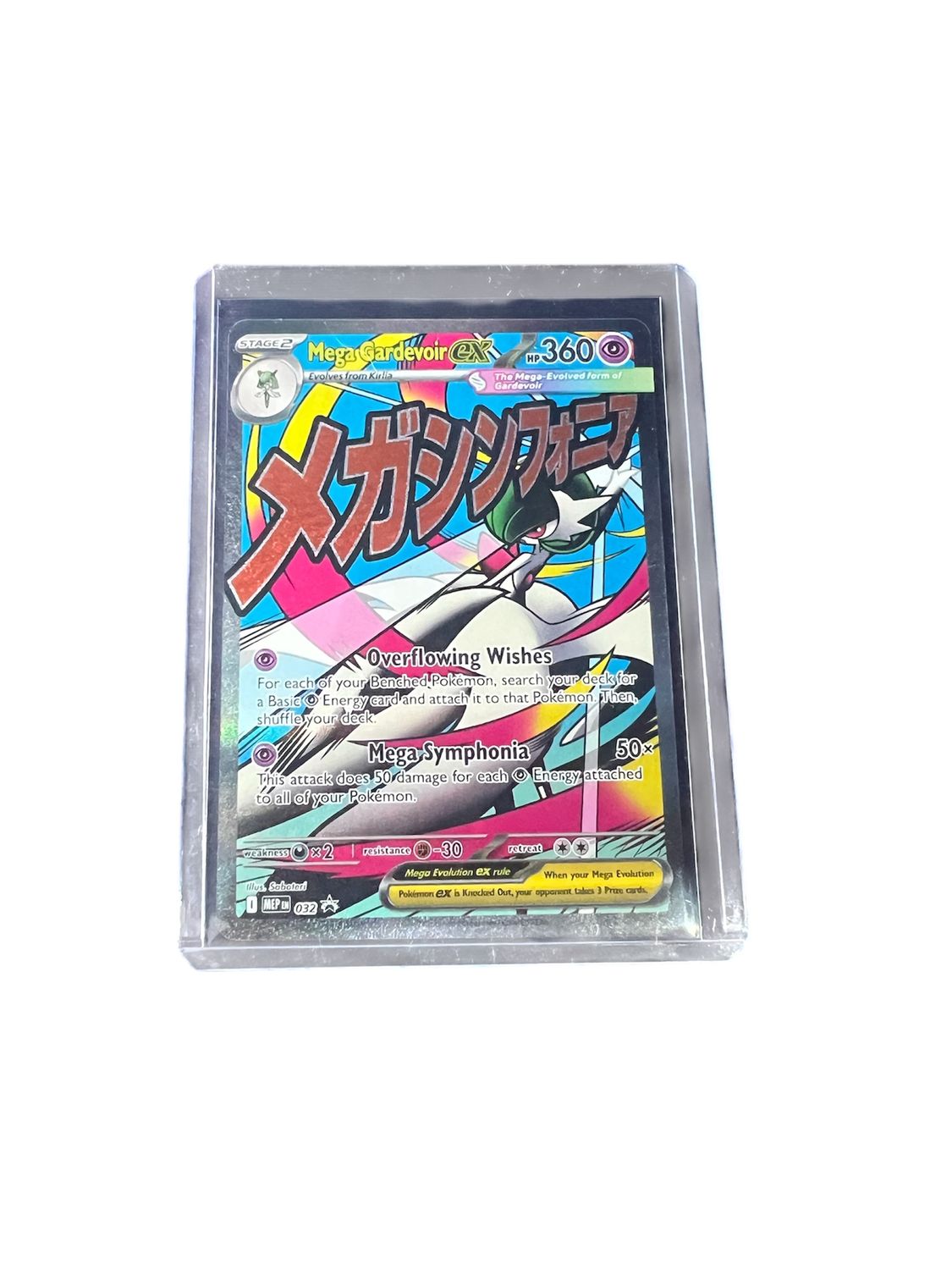 Mega Gardevoir EX 032 promo Mega Gardevoir EX 032 promo