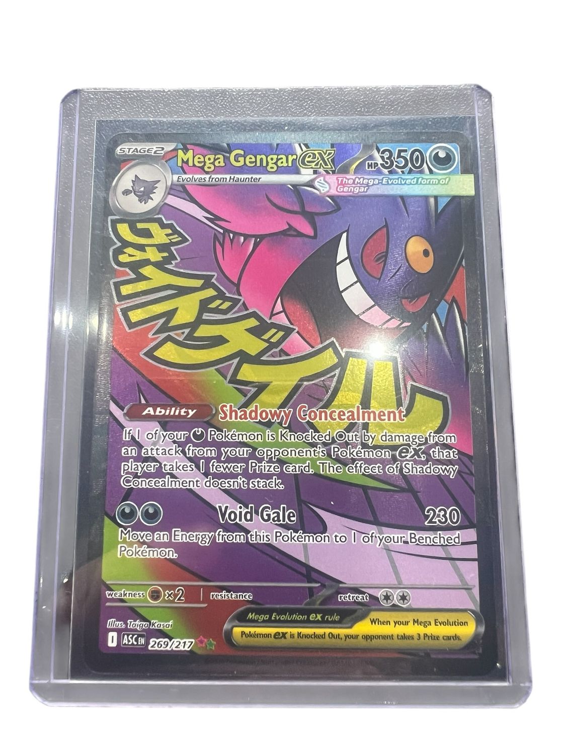 Mega Gengar EX 269/217 Mega Gengar EX 269/217