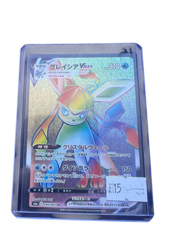 Glaceon Vmax 090/069 Glaceon Vmax 090/069