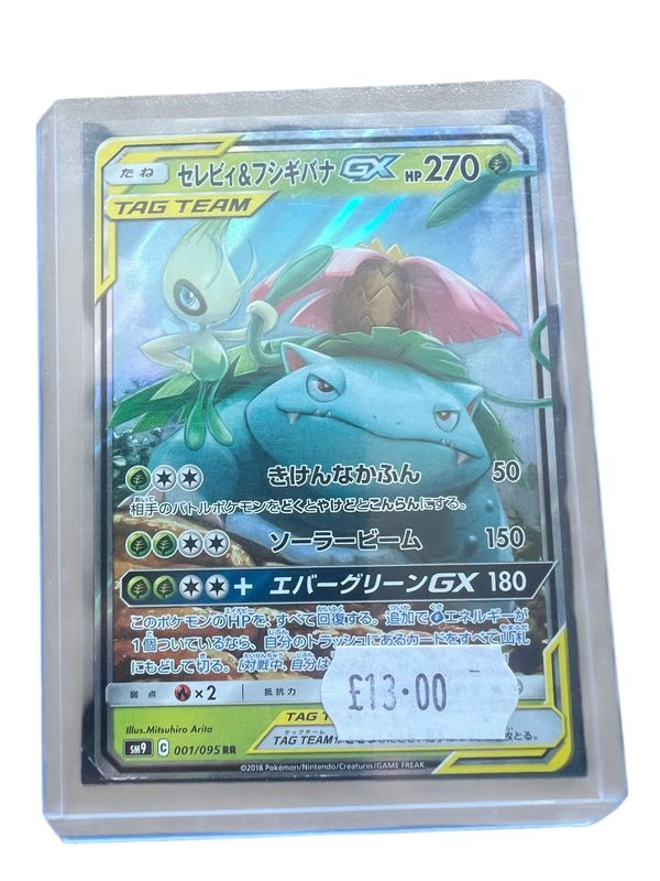 Celebi & Venusaur 001/095 Celebi & Venusaur 001/095