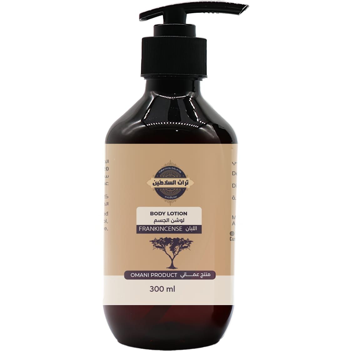 BODY LOTION – FRANKINCENSE