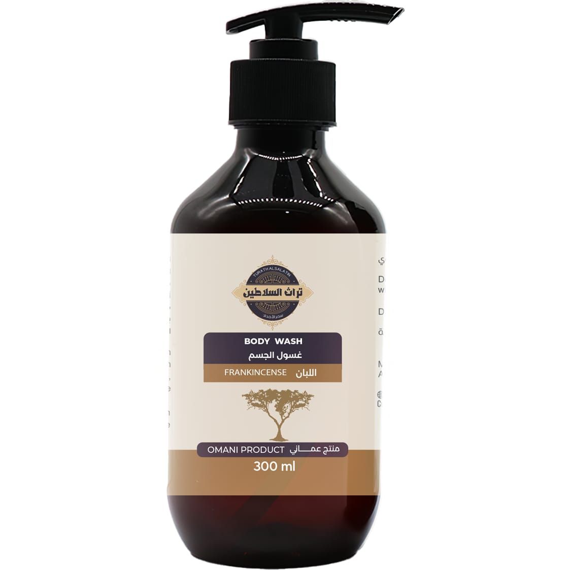BODY WASH – FRANKINCENSE