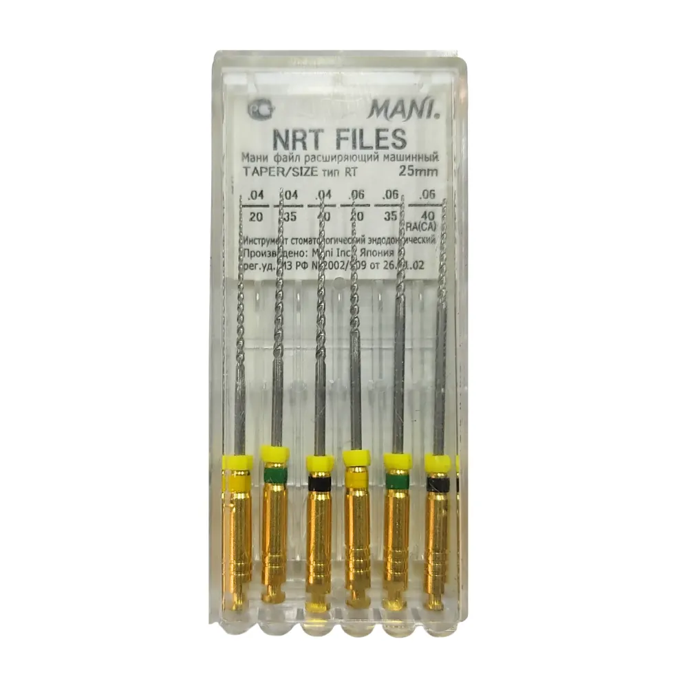 NRT Intro Kit 25 mm (20,35,40)