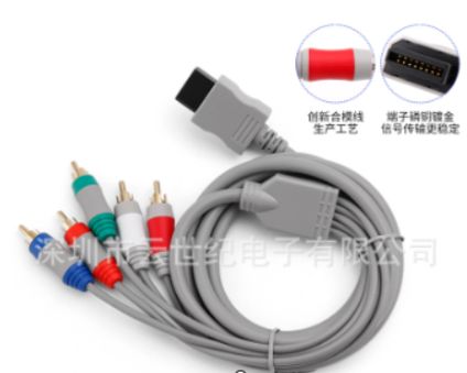 NINTENDO WII 1.8M RCA AV Component Cable