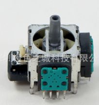 sony PS3 ORIGINAL 4PIN JOYSTICK