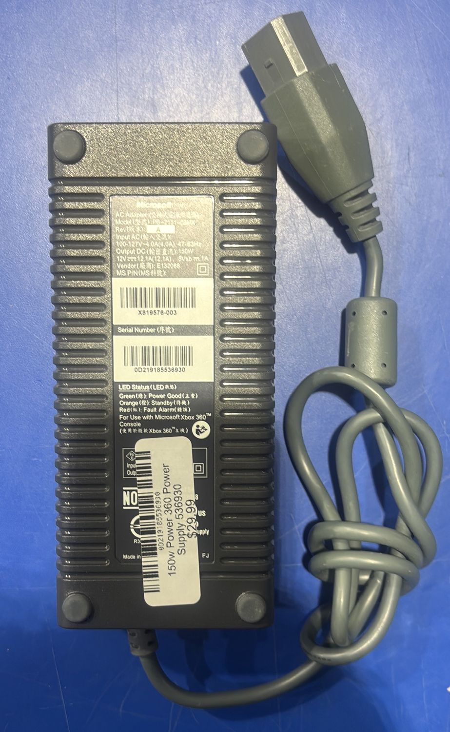 150w Power 360 Power Supply  536930