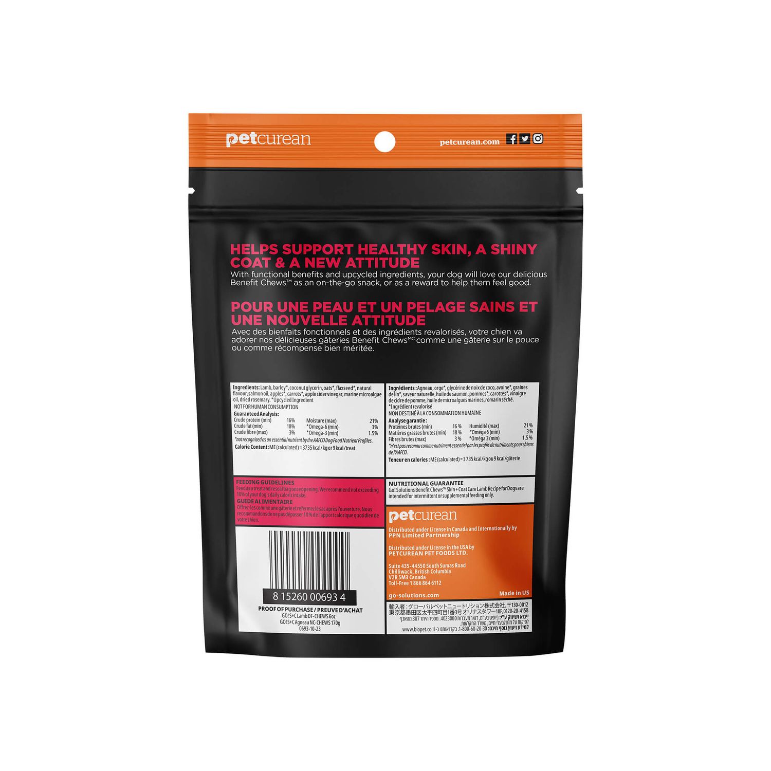 Go! Benefit Chews Sensitivities 6 oz