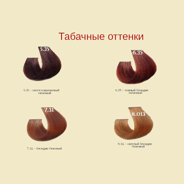 Как выглядит табачный цвет