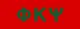 Phi Kappa Psi