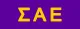 Sigma Alpha Epsilon