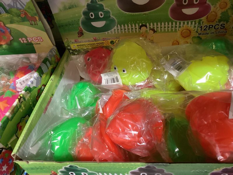 2.95" LED Poop Emoji (Each)