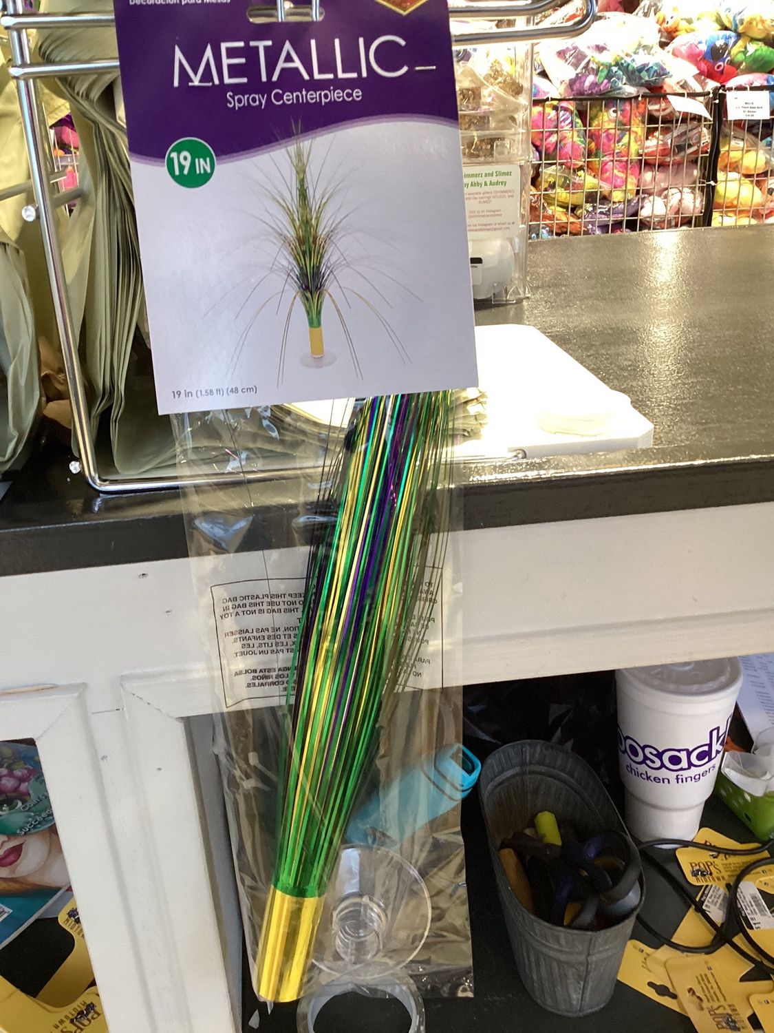 Metallic Spray Centerpiece (Each)