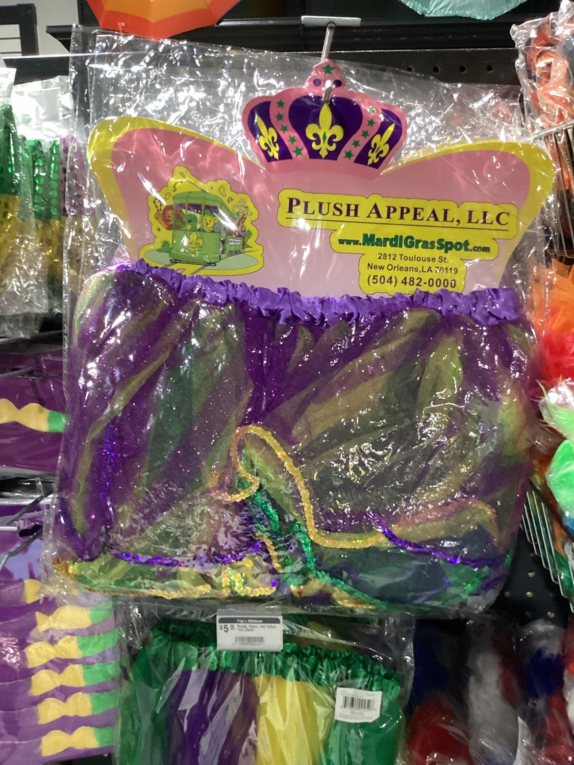 Reversible Purple, Green and Gold Tutu (Each)