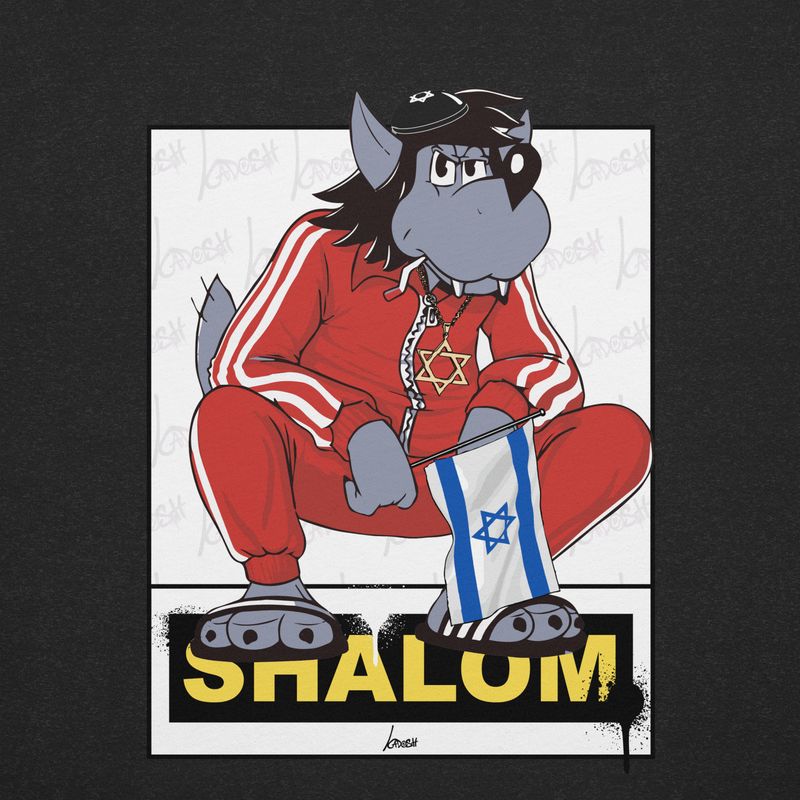 YAHOODIE1 - Shalom - Hoodie