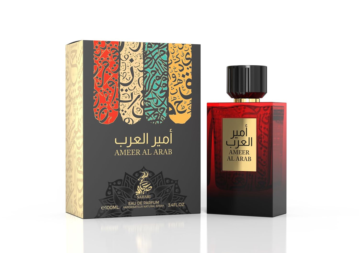 SAHARI - AMEER AL ARAB