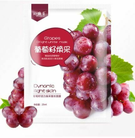 УЦЕНКА!! Тканевая маска для лица HuanYanCao с экстрактом винограда, 25 мл.