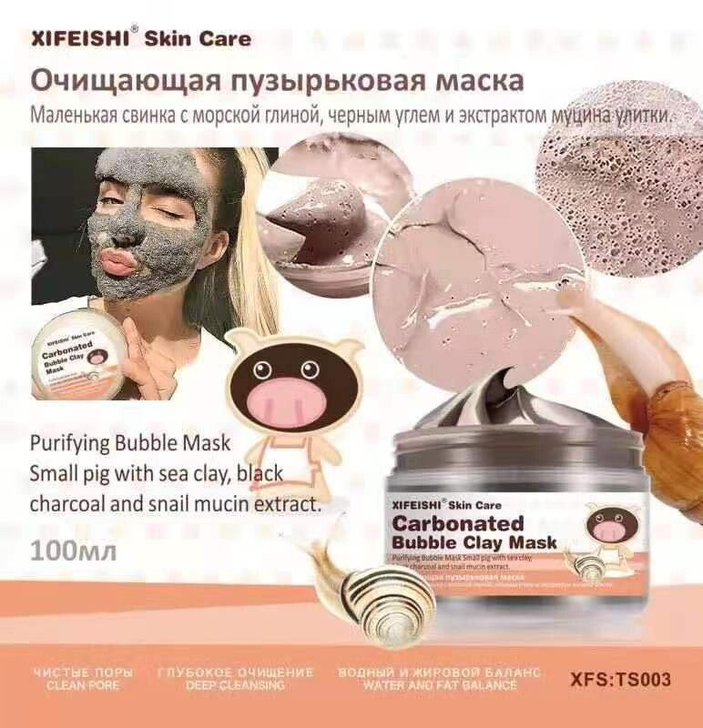 25%XiFeiShi Очищающая пузырьковая маска, эффект омоложения,100 мл.