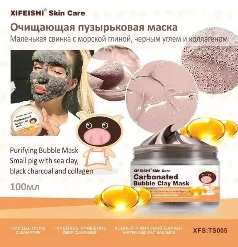 25%XiFeiShi Очищающая пузырьковая маска с коллагеном, эффект подтяжки лица ,100 мл.